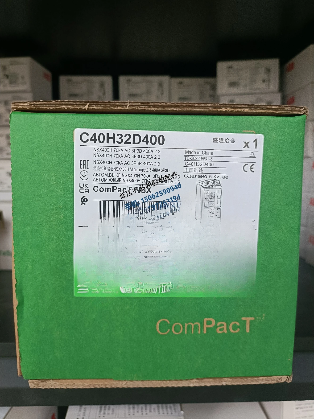 

Литая фотоэлектрическая выключатель NSX400H 400A 2,3 Fixed C40H32D400