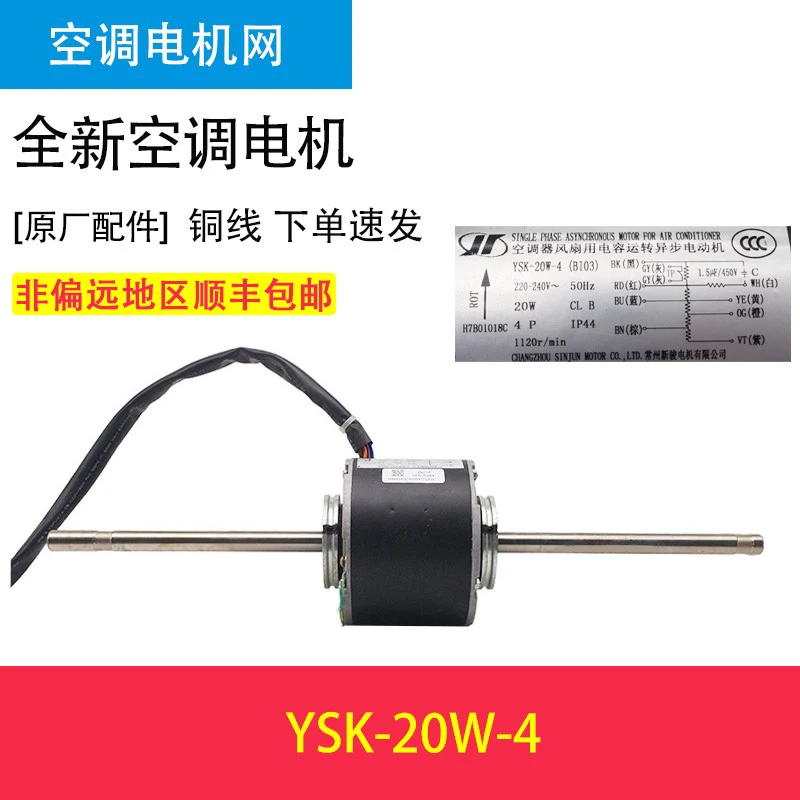 Рисунок 2 - Адаптировано к двигателю катушки