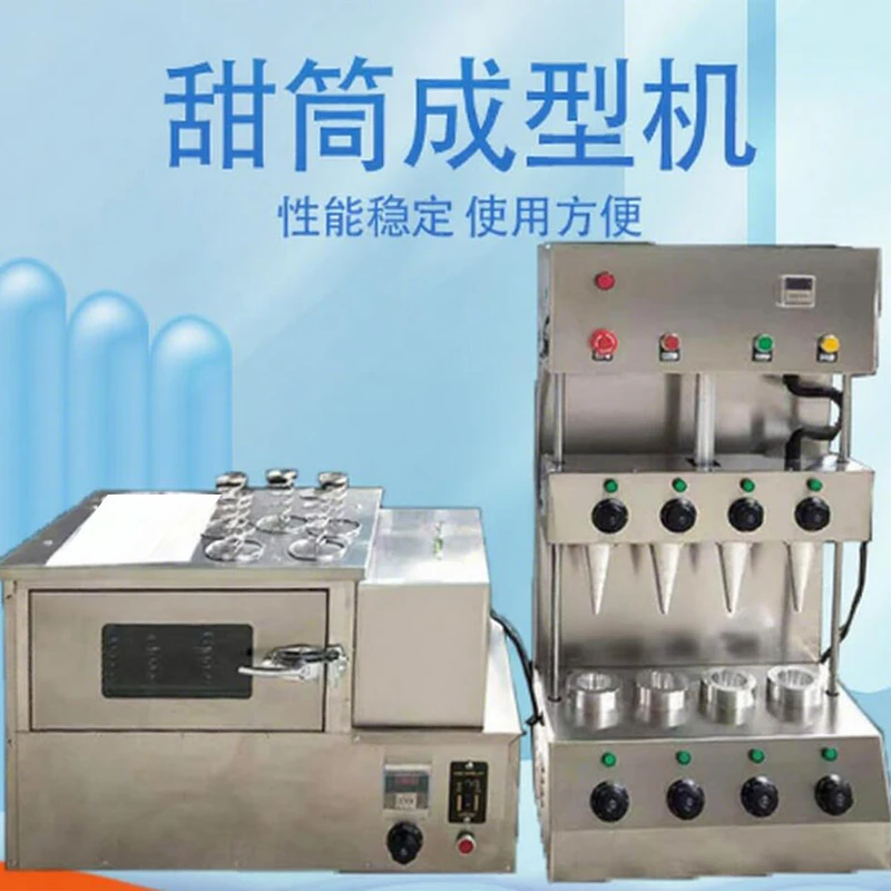 Handheld Sweet Hand…