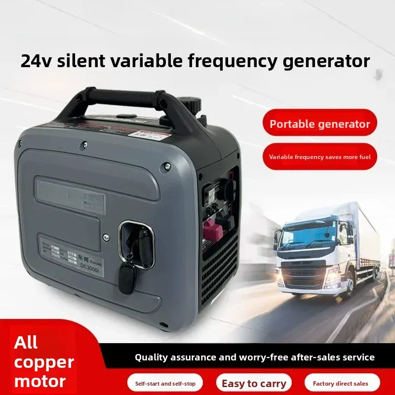 For Generator 24V Truck Parking Air Conditioner Small Silent Frequency Conversion Self Start Stop Portable Engine
