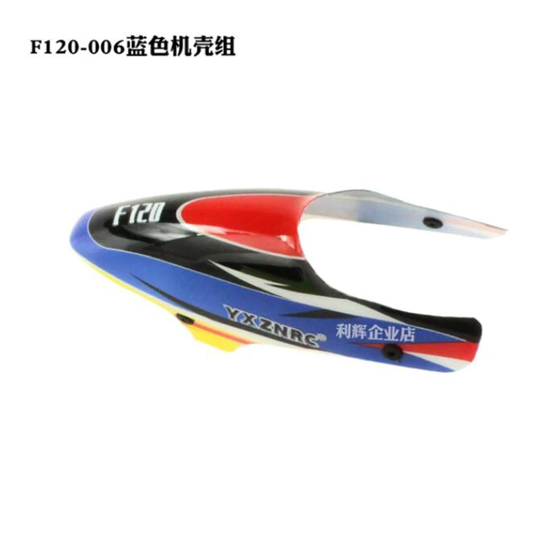 YU Xiang F120 / E120S RC Helikopter Onderdelen Propellers Motor ESC Moederbord Servo Oplader LandingTail Blade Hood As etc.
