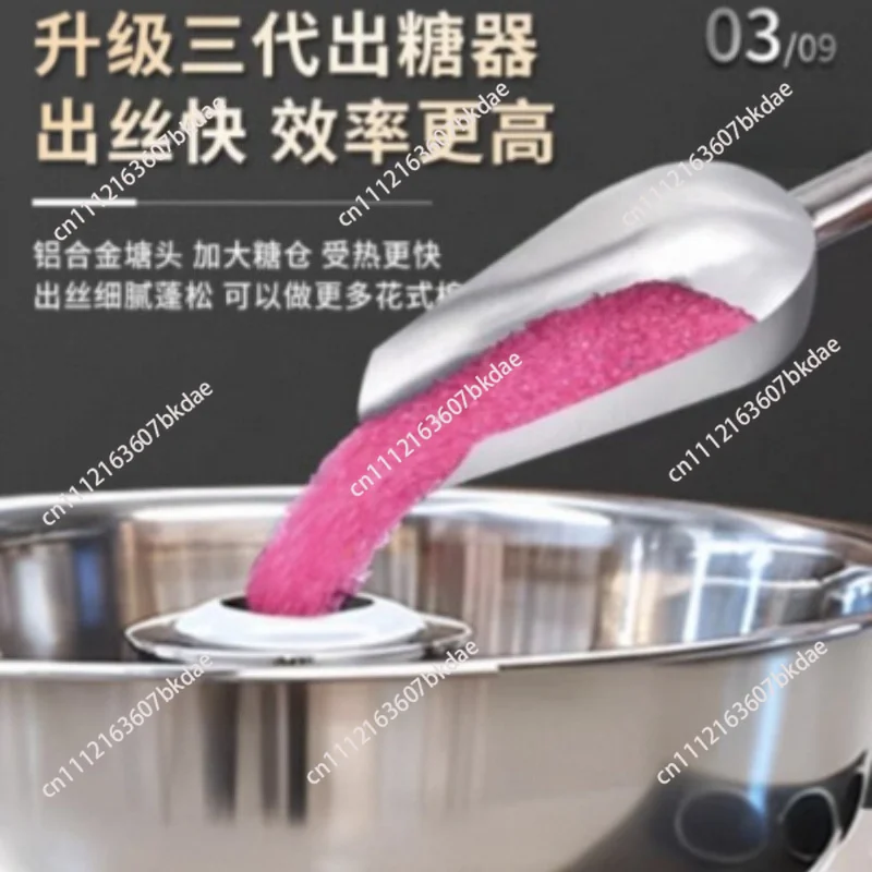 Fancy Commercial Gas Cotton Candy Maker Sweet Candyfloss DIY Sugar Floss Stainless Steel Flower Marshmallow Machine