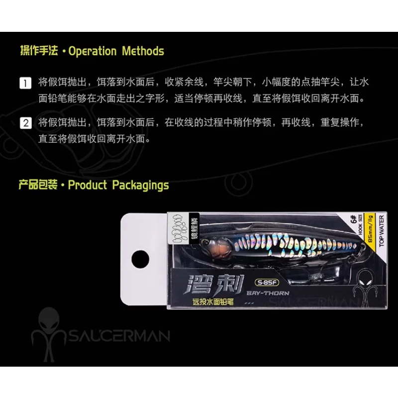 الغريبة خليج شوكة إغراء إغراء لمسافات طويلة سطح الماء الزهر قلم رصاص يغرق ببطء تهتز صرصور جثم اليوسفي الأسماك 11 جرام