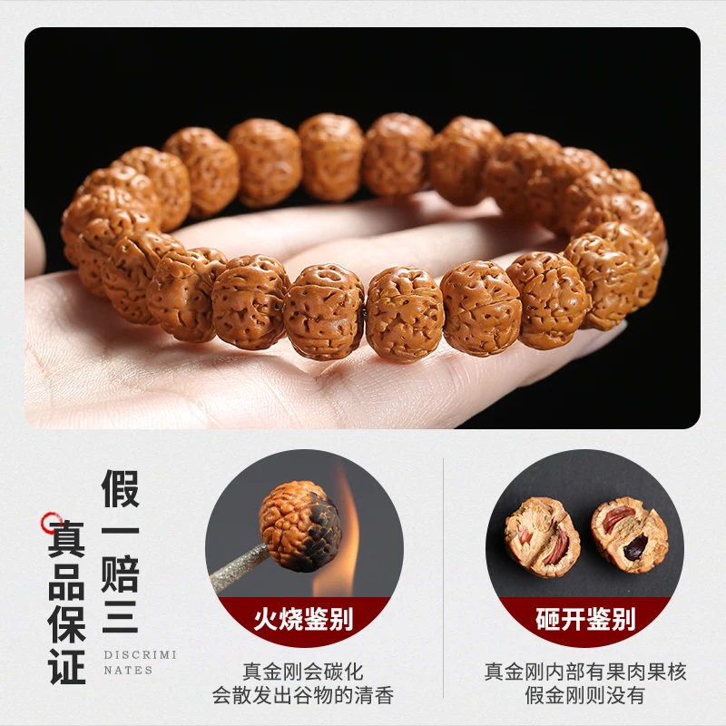 Tree Burst Meat Small King Kong Bodhi Handstring Men's Walnut Original Seed Buddha Bead Single Circle Plate Play Bracelet