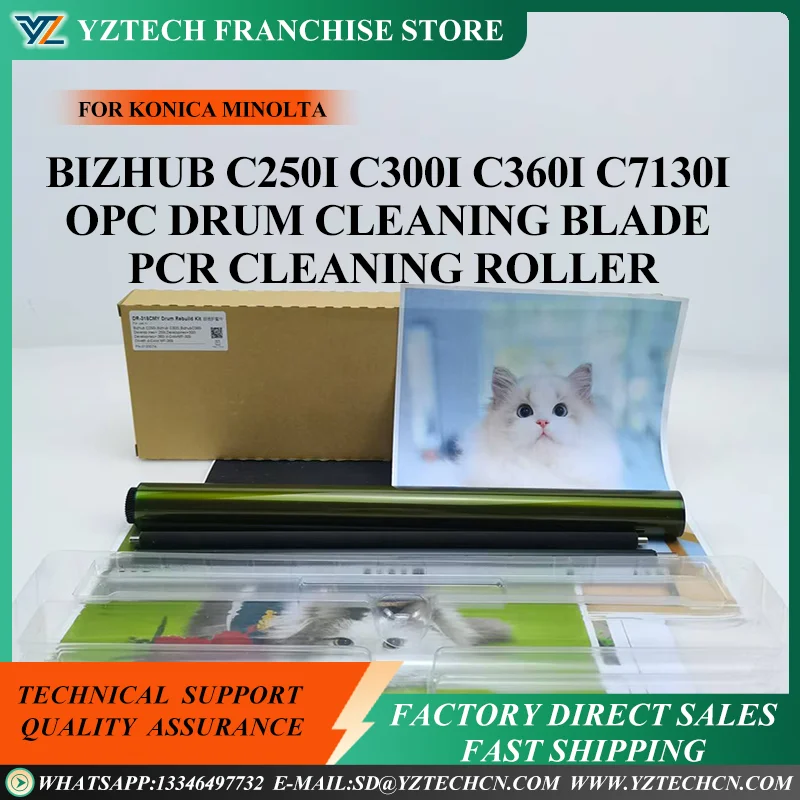 

OPC Drum DR316 Комплект для восстановления барабана для Konica Minolta Bizhub C250i C300i C360i C7130i Чистящее лезвие PCR Чистящий валик