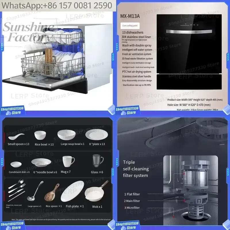 13 Sets 220V Built-in Dishes Dishwasher Fully Integrated Dishwashers