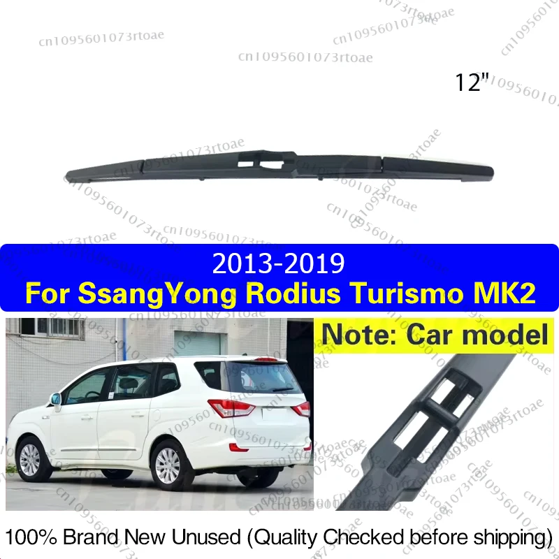 

Car Wiper Blade For SsangYong Rodius Turismo MK2 2013-2019 Rear Windshield Windscreen Tailgate Window Brush Car Accessories 12"