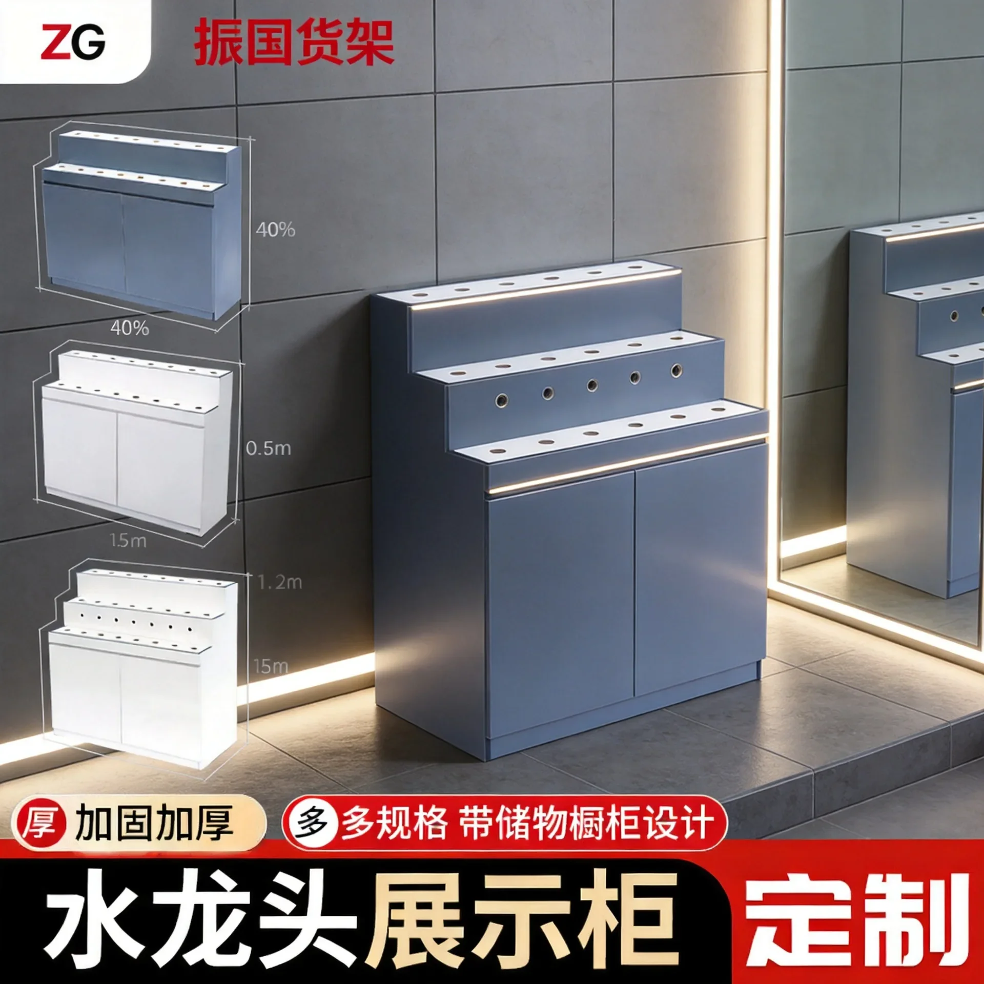Strictly selected faucet bathroom shelf display cabinet sample rack faucet rack angle valve booth container