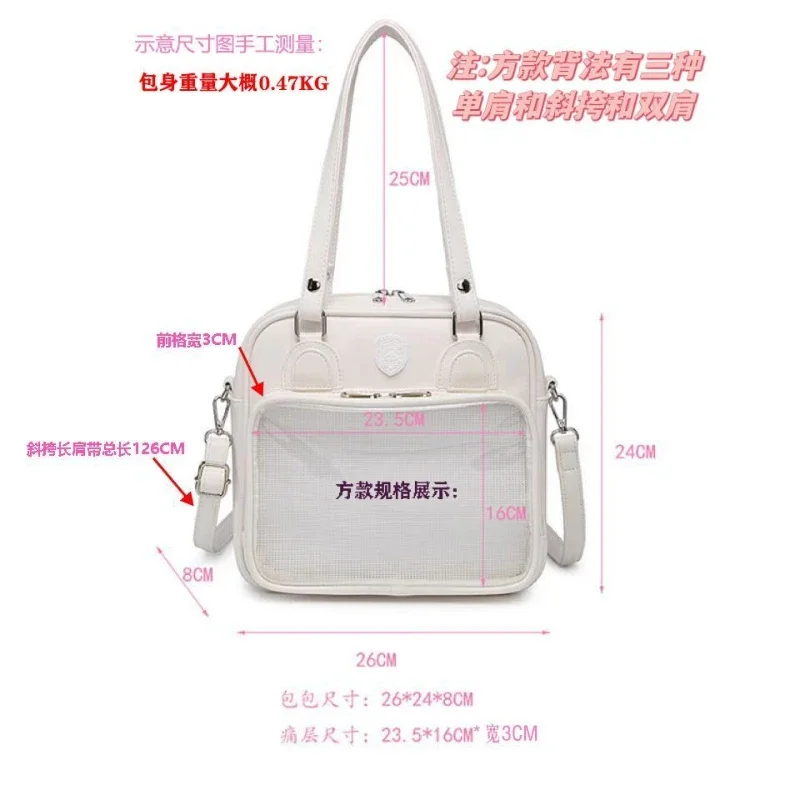 اليابانية Preppy نمط Kawaii مربع بولي Tote حمل حقيبة كتف مدرسة ركاب JK فتاة موحدة شفافة حقيبة كروسبودي حقيبة يد المرأة