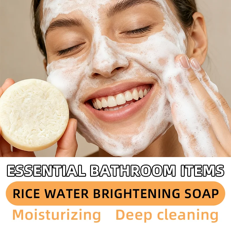 صابون تفتيح مائي الأرز - صابون تنظيف وتفتيح 2 في 1، لطيف ومنعش وغير دهني #4