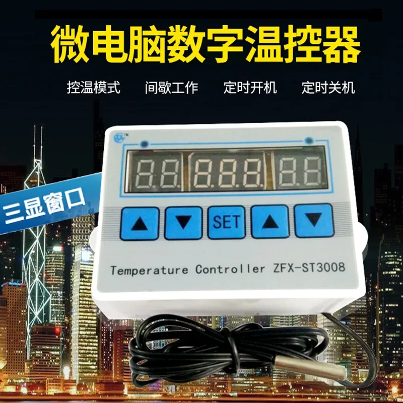 ST3008 Digital Temperature Controller Microcomputer Intelligent Three Display Controller Switch Adjustable Temperature