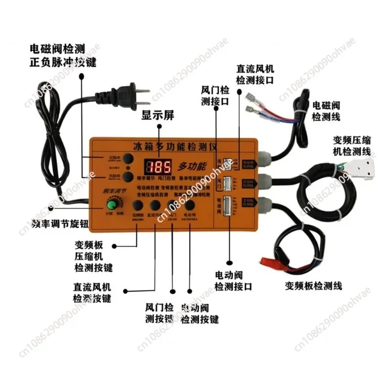 English Version Refrigerator Inverter Board Compressor Solenoid Valve Fan Air Door Electric Valve Tester Fault Tool Accessories