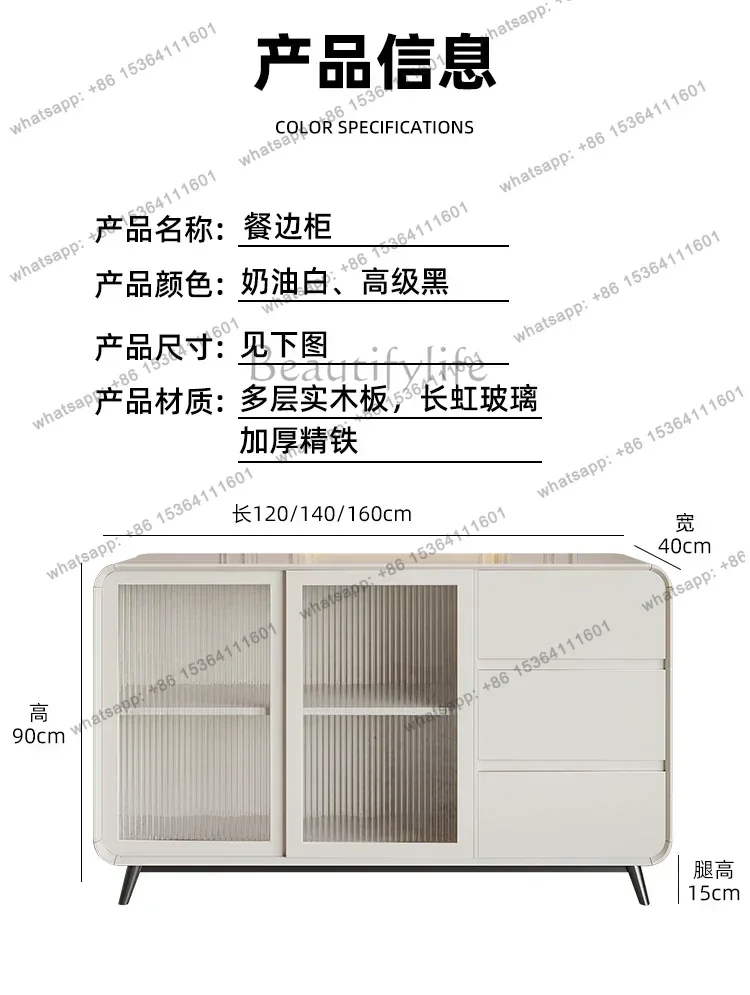 Solid wood dining side cabinet integrated against the wall, entrance locker, living room storage, light luxury, storage cabinet