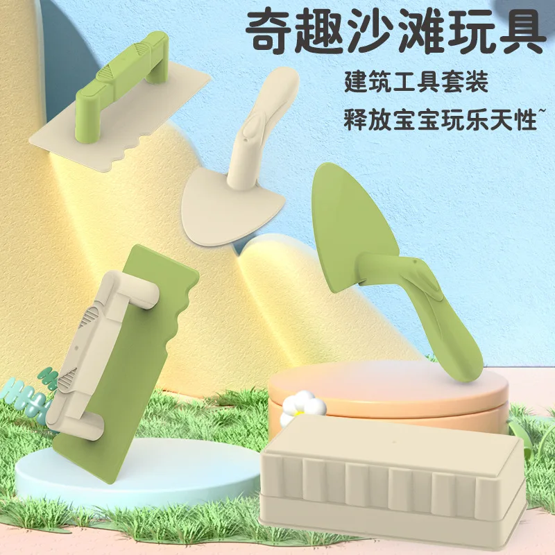 

Children Beach Toy Set,Play Sand Snow Model Tools Sand Beach Digging Excavate Seaside Fun Shovel Toys Unisex Castle Mould