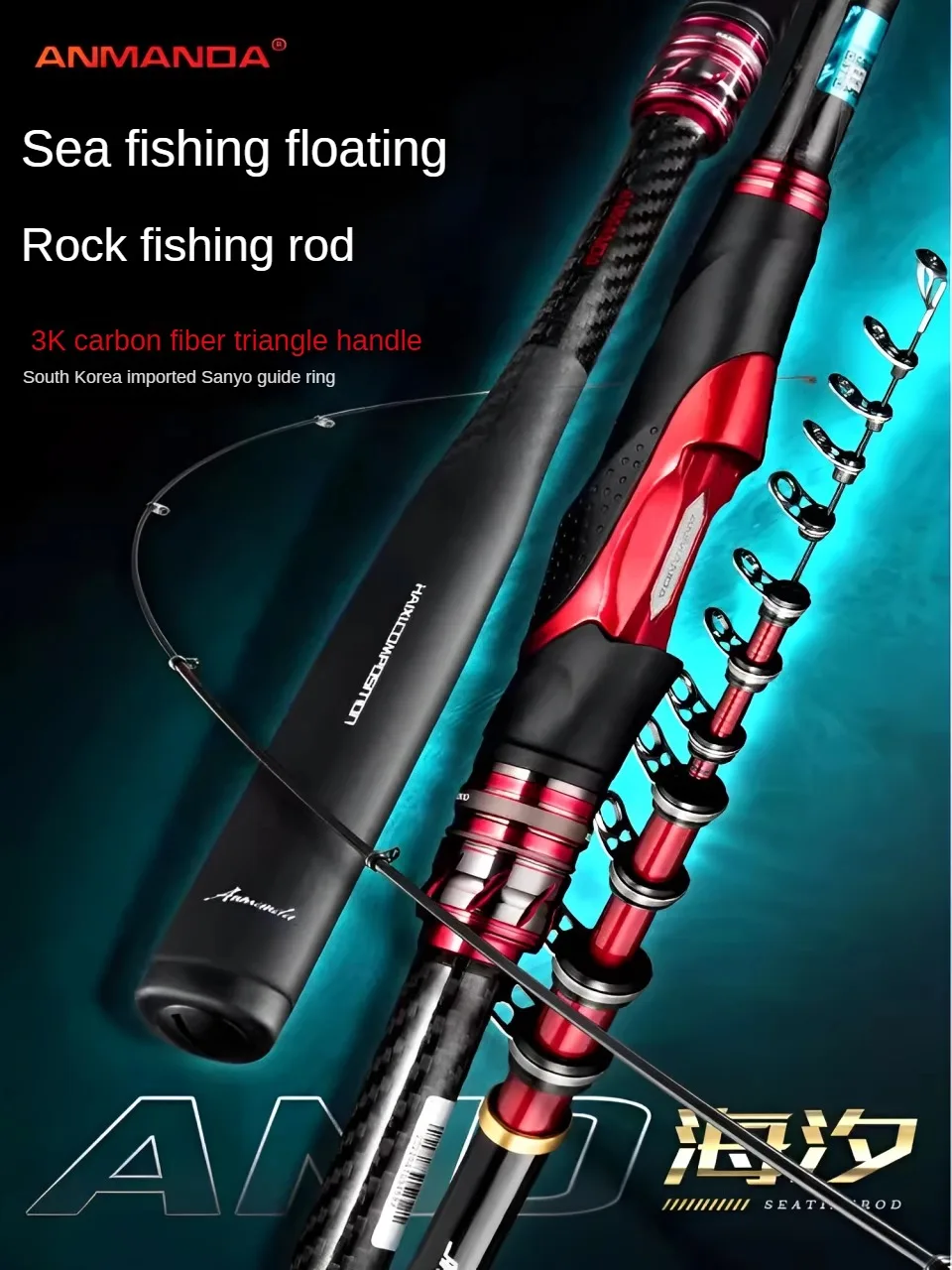 Anmanda HAIXI High Carbon Rock Fishing Rod 5m UltraLigh Reef Spinning Telescopic Fishing Pole for Coast Sea Buoy Fishing Rod 500