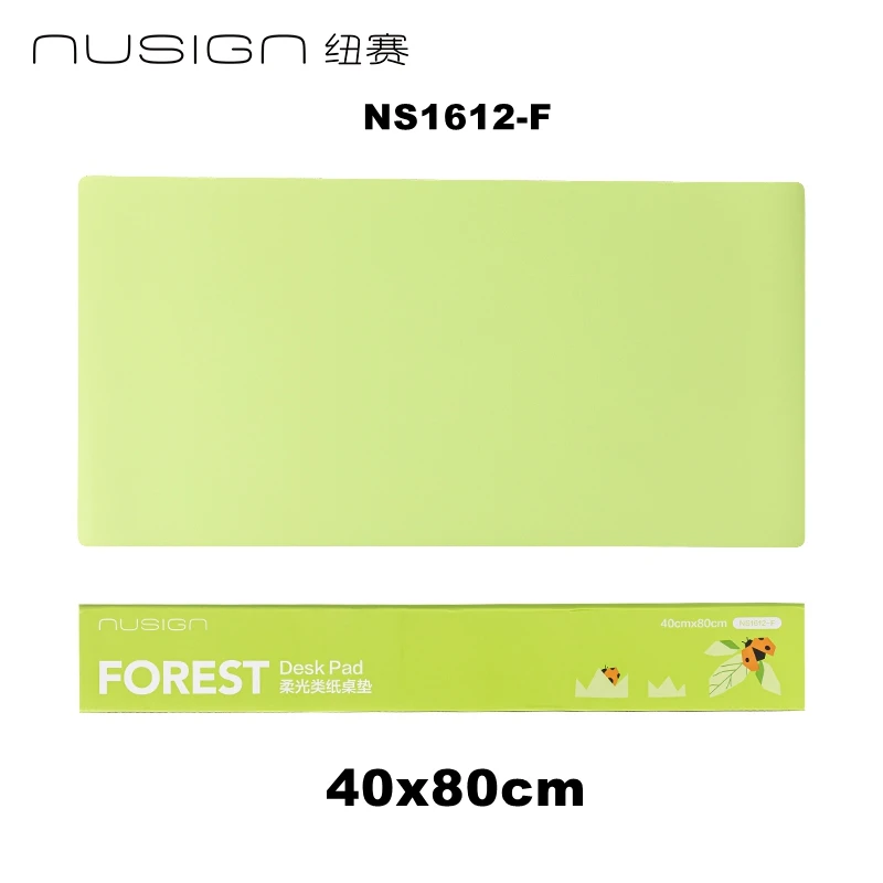 Deli Nusign NS1611-F Forest Soft Desk Mat Zero Formaldehyde No Phthalates 40x60cm/80cm Size for Home And School Study Work Use