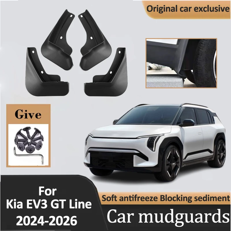 

Комплект из 4 брызговиков для Kia EV3 GT Line 2024-2026: передние и задние защитные накладки на крылья, аксессуары для автомобиля