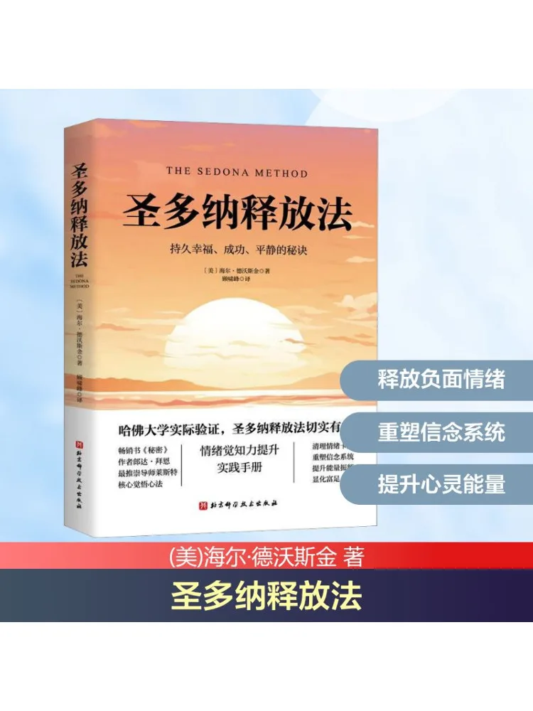 

Book-Winshare The San Dona Метод выпуска