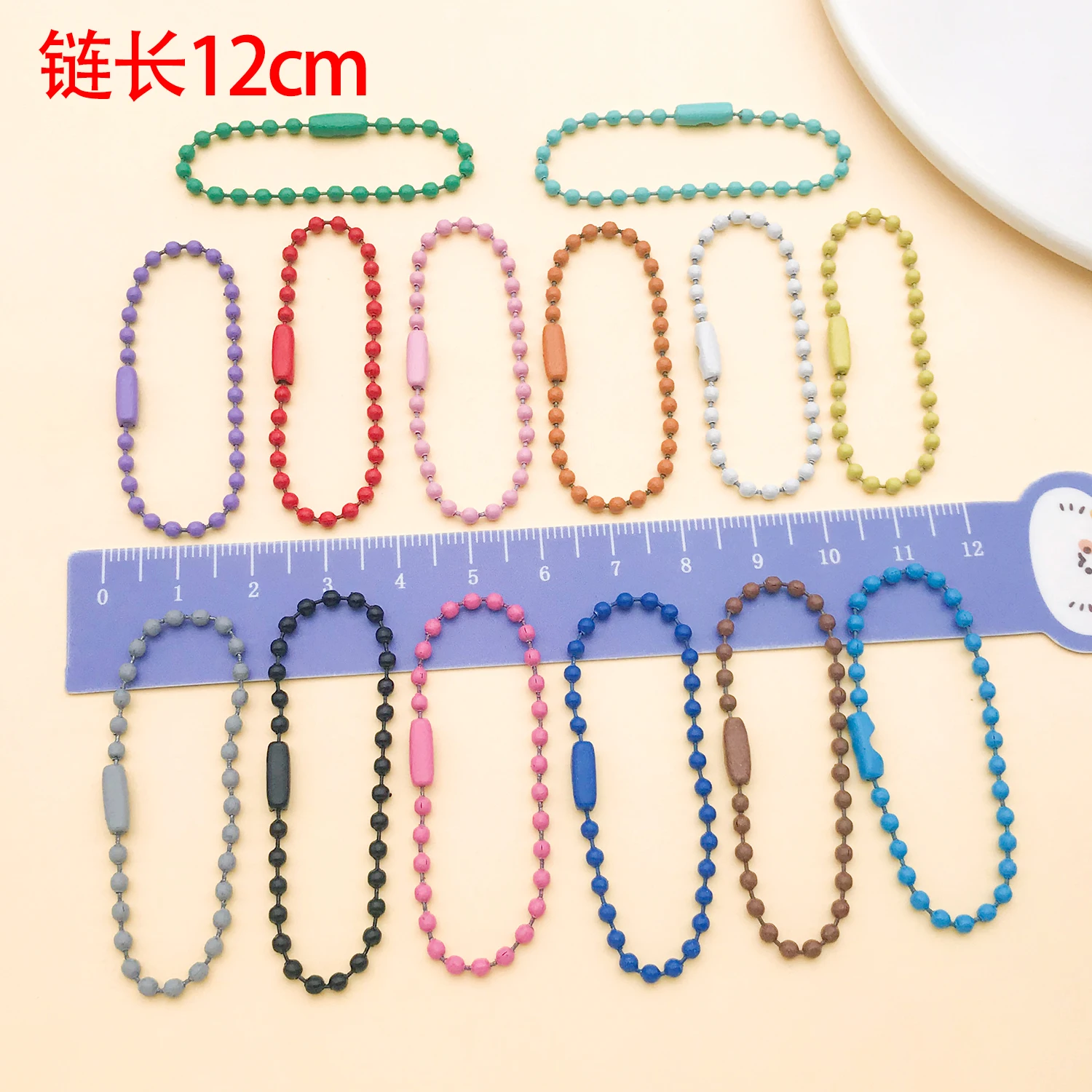 200pcs 12cm Long 2.4mm Thick Color Bead Chain Suitable For DIY Key Chain Bag Pendant Accessories