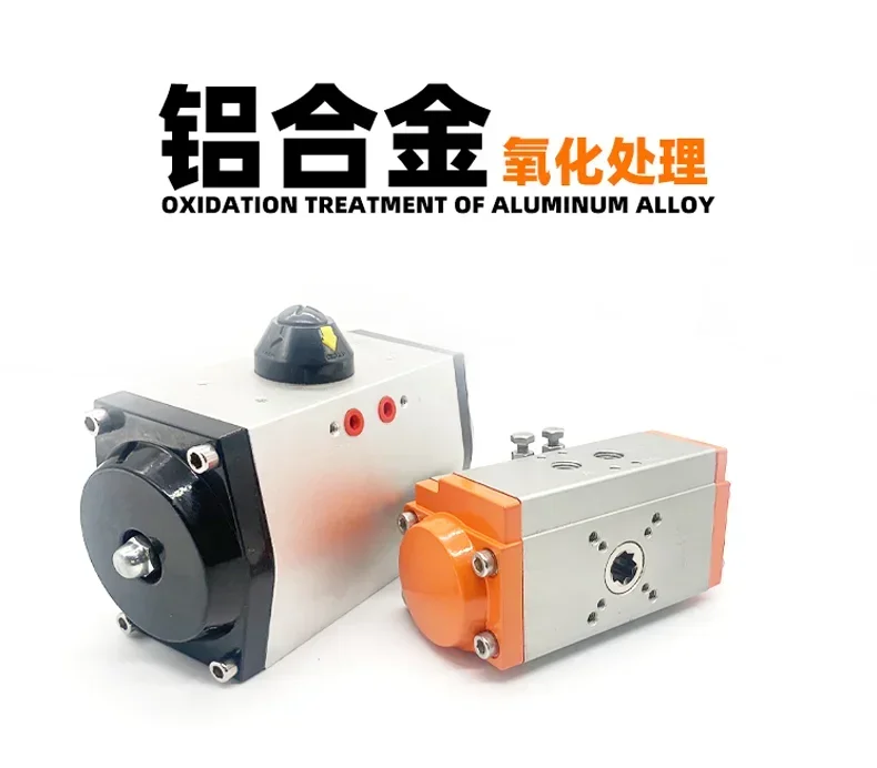 

AT valve DA cylinder 105 double acting 92 actuator 52 butterfly valve 75 ball valve 83 pneumatic head 125 160 140