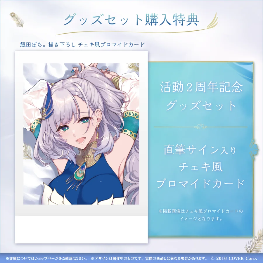 Hololive Vtuber Pavolia Reine Hugging Body Pillow Case Cosplay Dakimakura Pillows Otaku Pillowcase Cushion Cover Bedding Gift