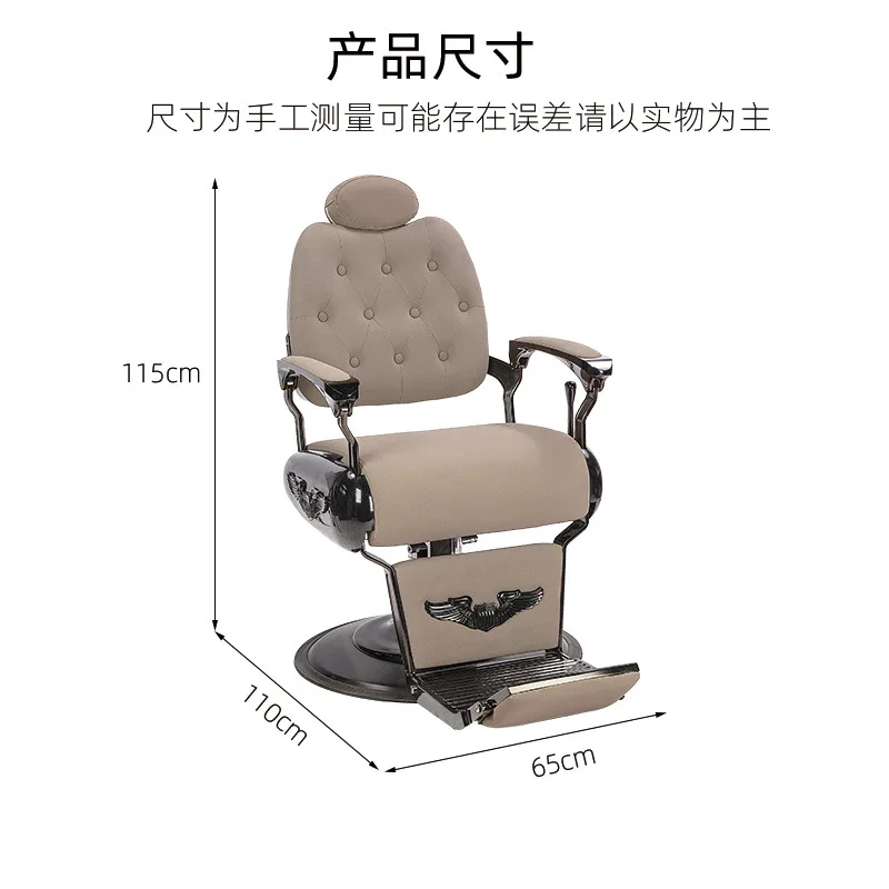 Salon Chair For Styling And Dyeing, Luxurious Men'S Shaving And Grooming , Popular Barb