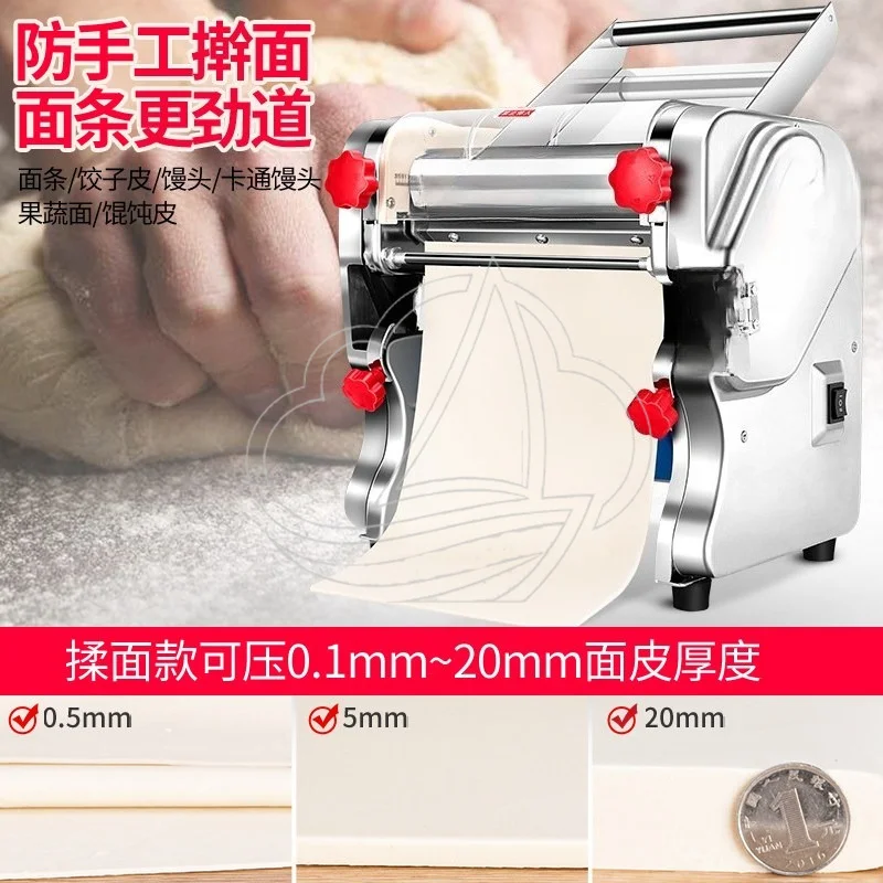 Stainless Steel Electric Pasta Maker All-in-One Automatic Dough Kneading Rolling Machine for Home & Commercial Use