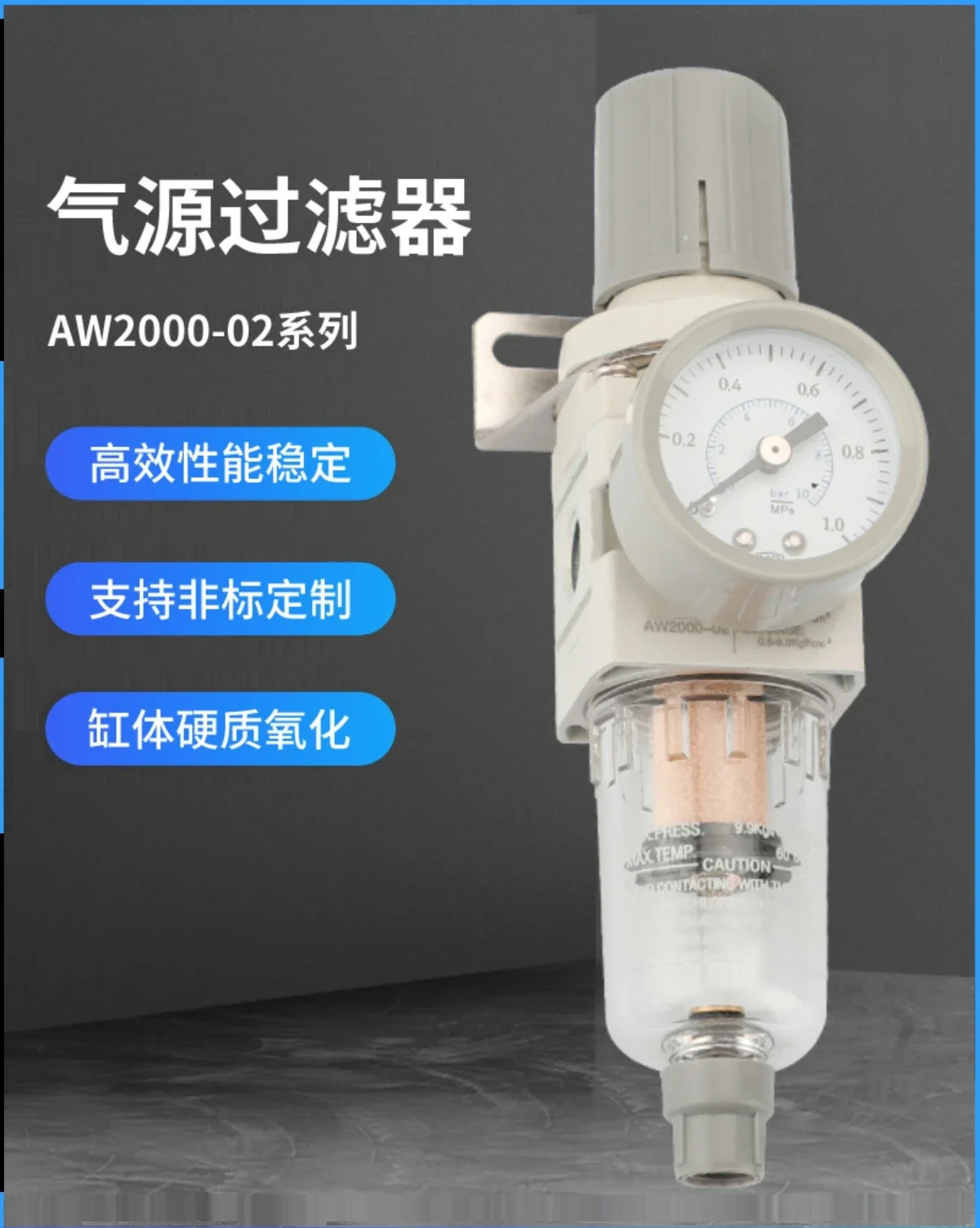 Pneumatic single part AW 2000-02 pressure regulating valve filter AW3000-5000-10D pressure reducing valve 4000-03