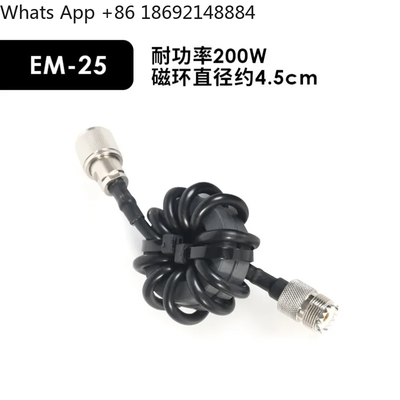 1:1 Current Type Balun for Short Wave Choke Magnetic Ring 1.8-30 MHz HF Short Wave Radio