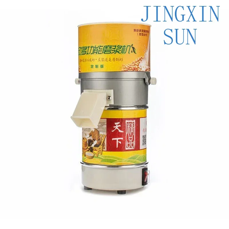 Household 220v 220v Multifunction Grinding Machine Household Soymilk Grinder Home Rice Syrup Machine Tofu Beater Wet Dual Use