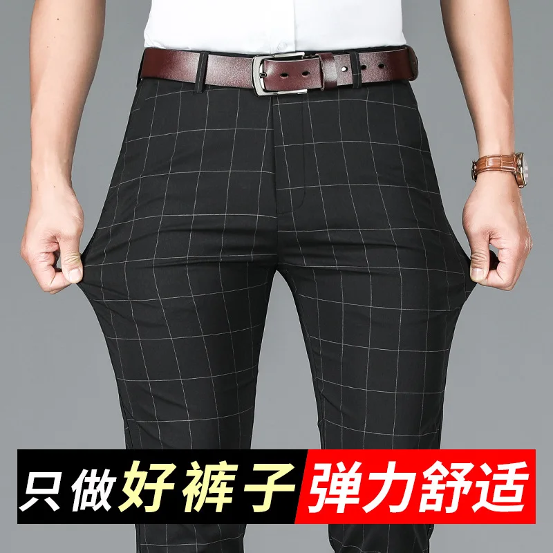 2024 Men's Summer Thin Breathable Plaid Casual Suit Pants Straight Business Trousers