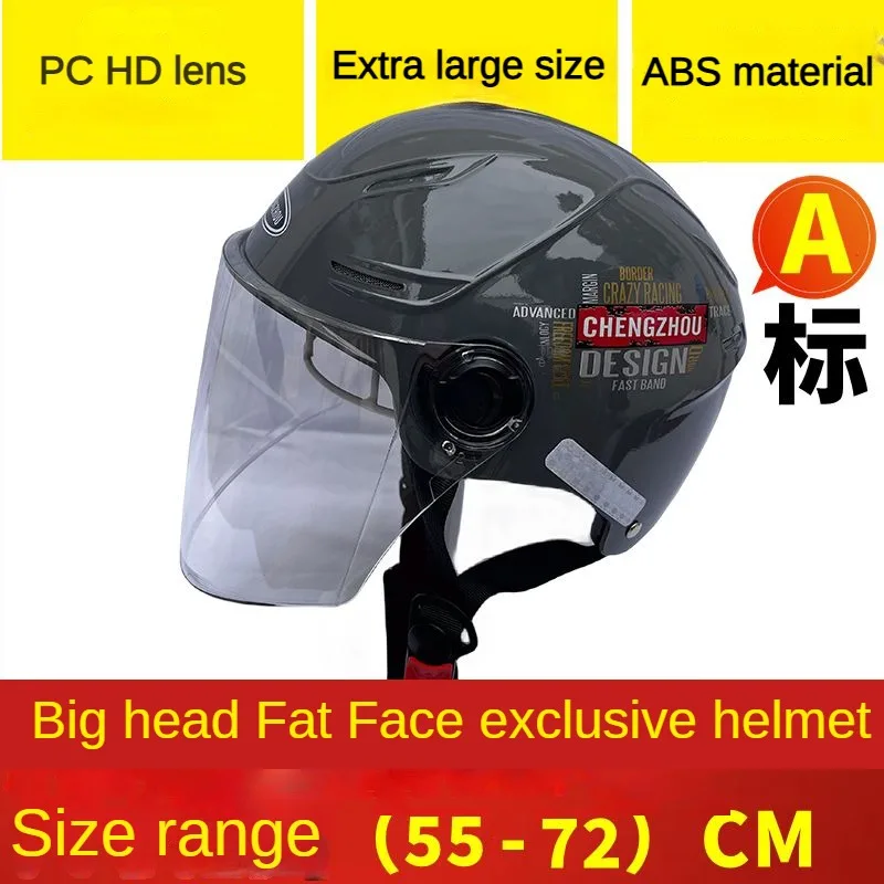 Oversized Electric Scooter Helmet Suitable for Large Head Circumference of 55-72cm Summer Sun Protection Half Helmet