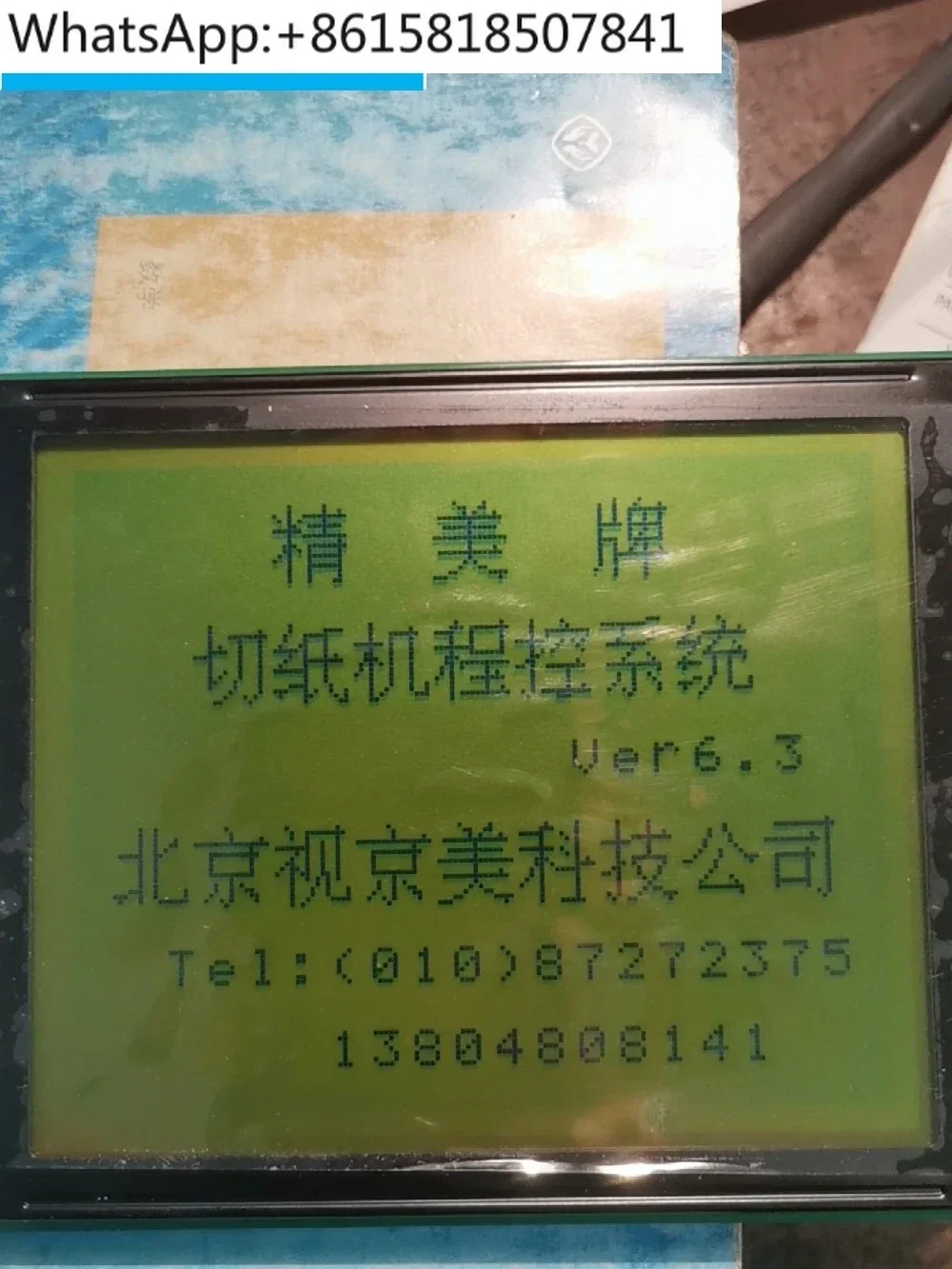 

1286H1+DY 1286H1-DY PHICO D-0 94V-0
