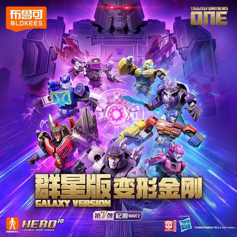 BLOKEES Building Blocks: Transformers – All Stars Origin – 7th Hidden Megatron Assembly Building Block Toy Model Home Decoration