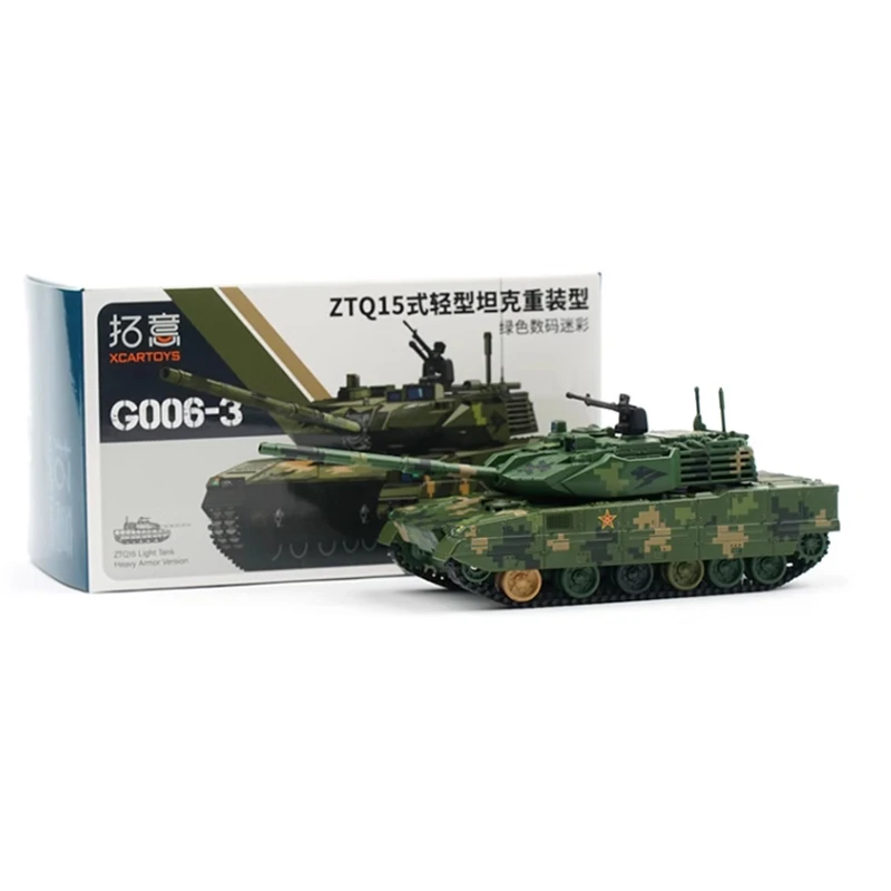 XCARTOYS Diecast 1:64 Scale Alloy ZTQ15 Light Tank Vehicle Model Finished Product Simulation Toy Static Model Display