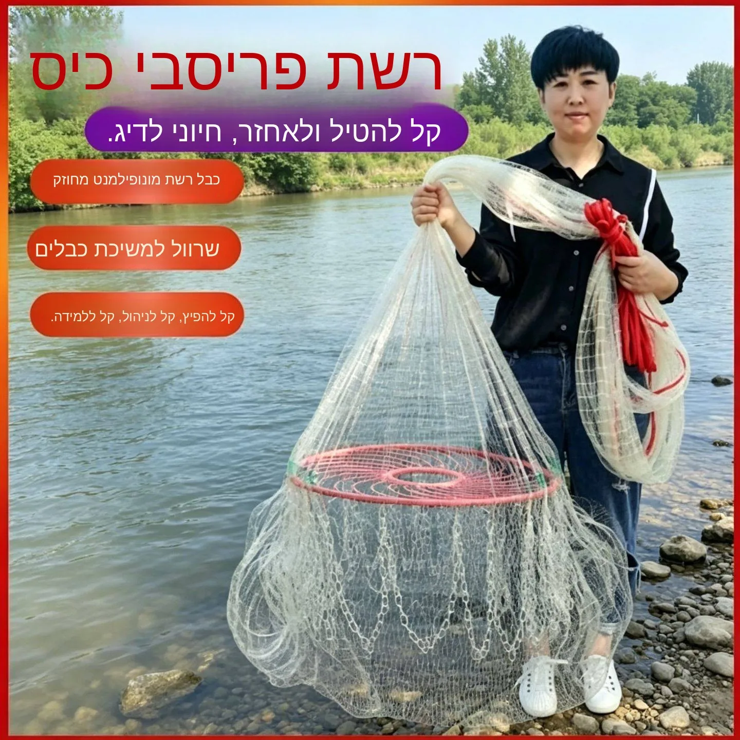 red-de-pesca-de-mano-en-forma-de-disco-moldeada-integrada-para-areas-acuaticas-naturales-estructura-estable-equipo-de-pes