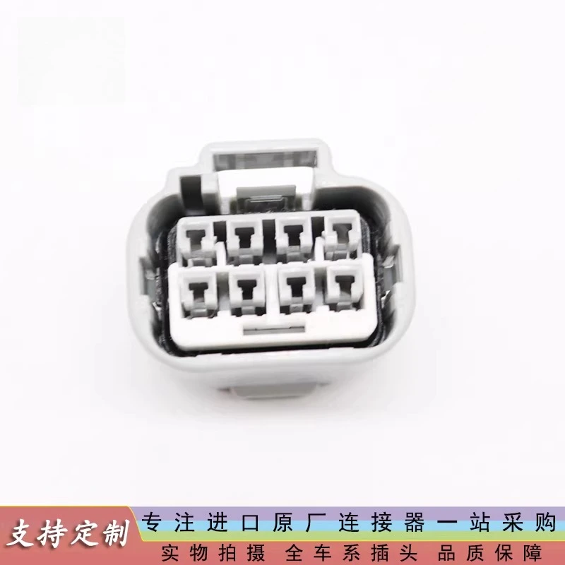 1PCS Original Ignition Coil Fuel Injection Nozzle Generator Oil Pump Headlight Small Light Fog Light Harness Plug Connector