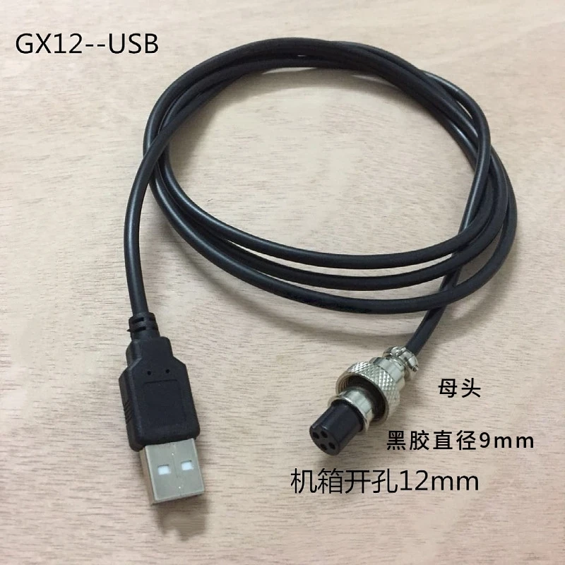 1PCS Waterproof aviation plug M12-4 core 5 core 8 core strip cable 2m sensor USB connector socket shielded cable
