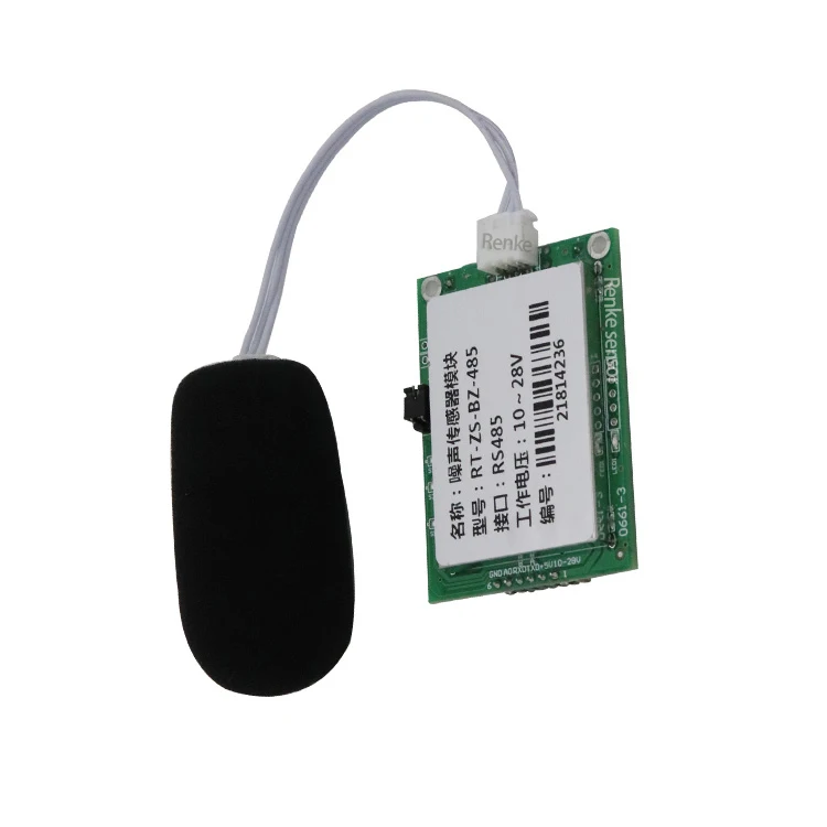 Industrial 30 ~ 130db Noise Detector TTL Modbus Output Noise Sensor Module