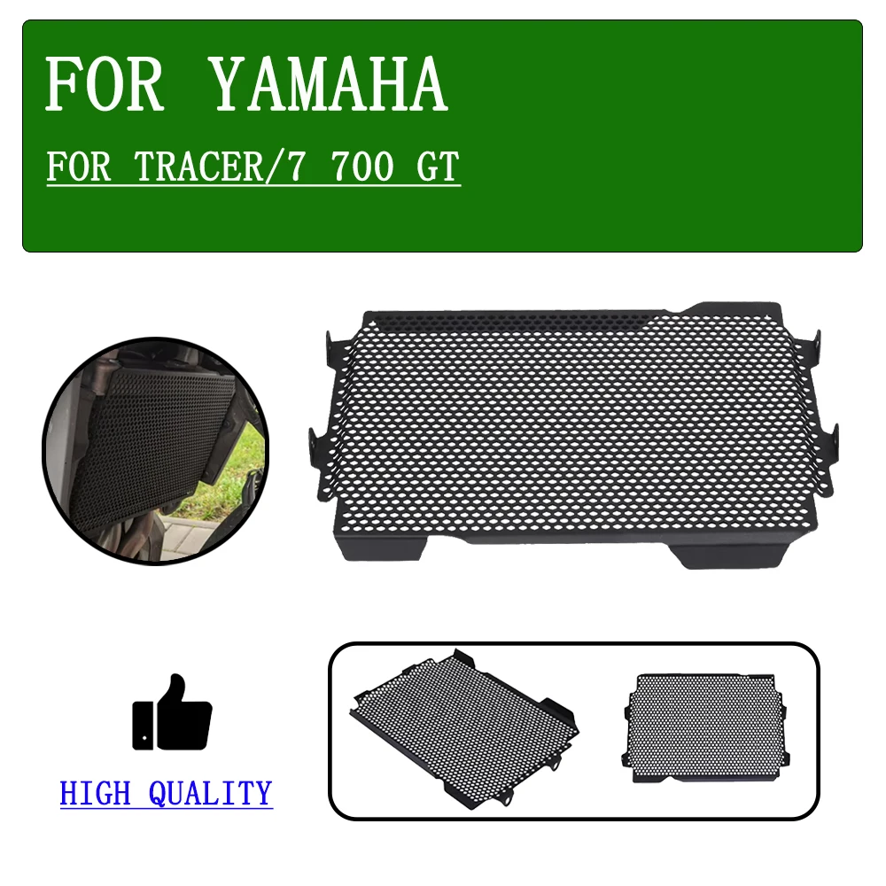 

Для YAMAHA MT07 Tracer MT-07 Tracer 7 700 GT 7GT 700GT решетка радиатора мотоцикла защитные устройства