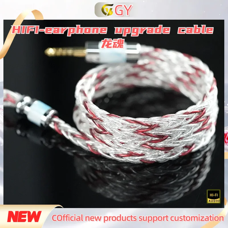 كابل ترقية سماعة الأذن GY HIFI-354 - Dragon Soul مع توازن 2.5/3.5/4.4 مم، MMCX/2Pin/IE900 لـ Delci Explorer DaVinci Himalaya #5