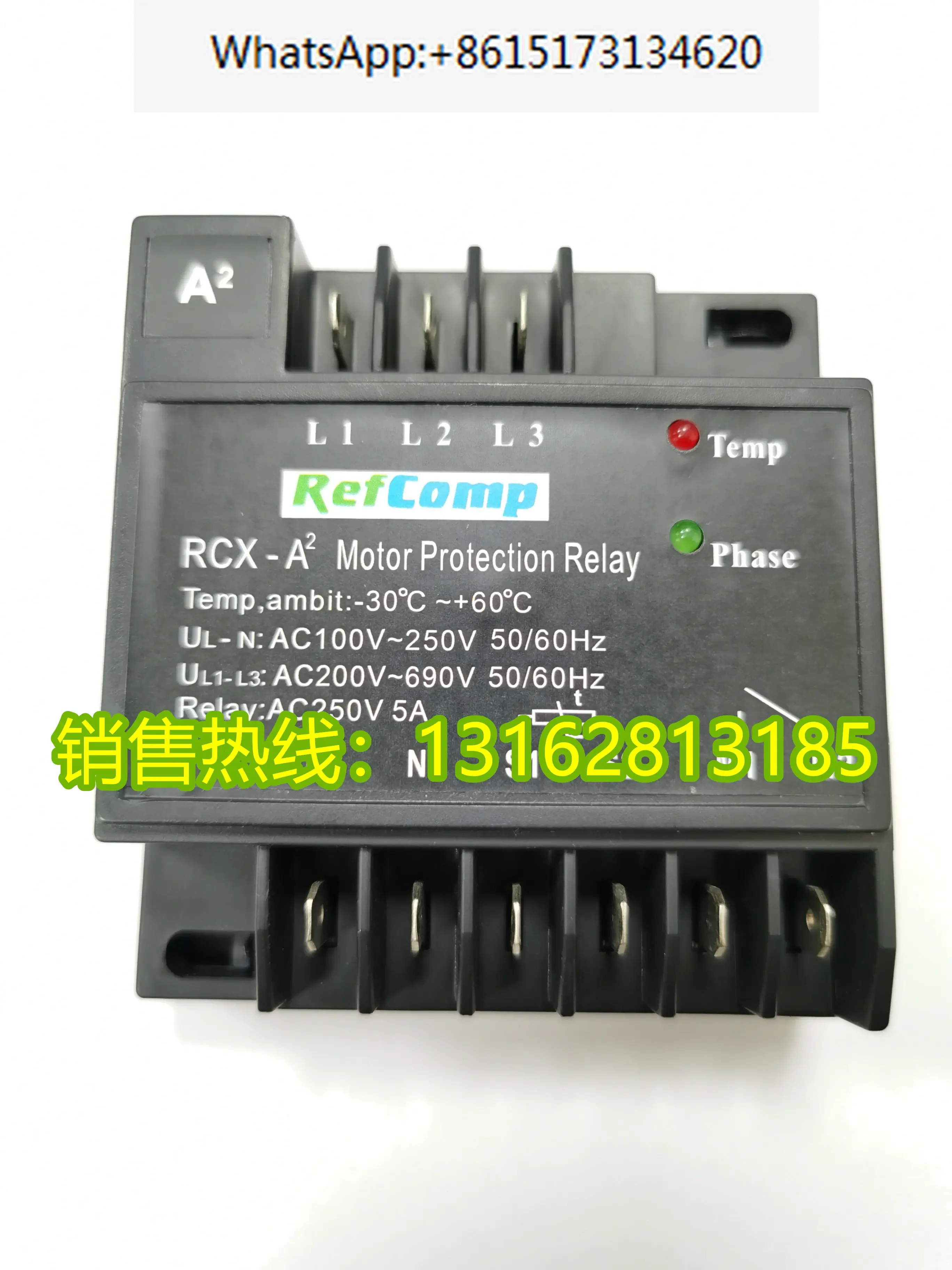 Hanzhong RCX-A RCX-A ²  A2 KRIWAN Protector INT69-SNY RCY FSY HBY