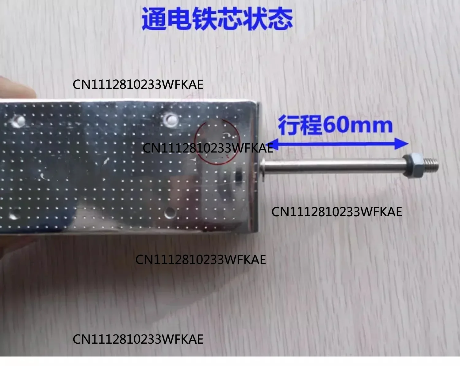 （Hot-selling product）Push-pull solenoid Stroke 60mm Thrust Suction 15kg Micro AC DC 24V 220V