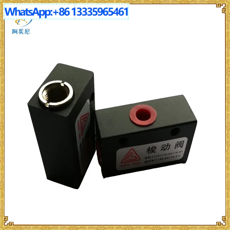 

Для аксессуаров воздушного компрессора, челночный клапан 71121110-64115-01/71150-93115-01, пожалуйста, свяжитесь со службой поддержки людей которые уже успели купить товар.