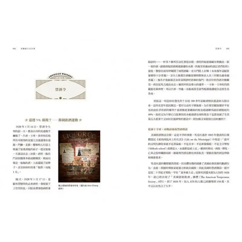 The Complete Book Of American Whisky Autosigned  Tasting Manual Limited Edition 11 Distilleries  6 Production Processes  250 Yea