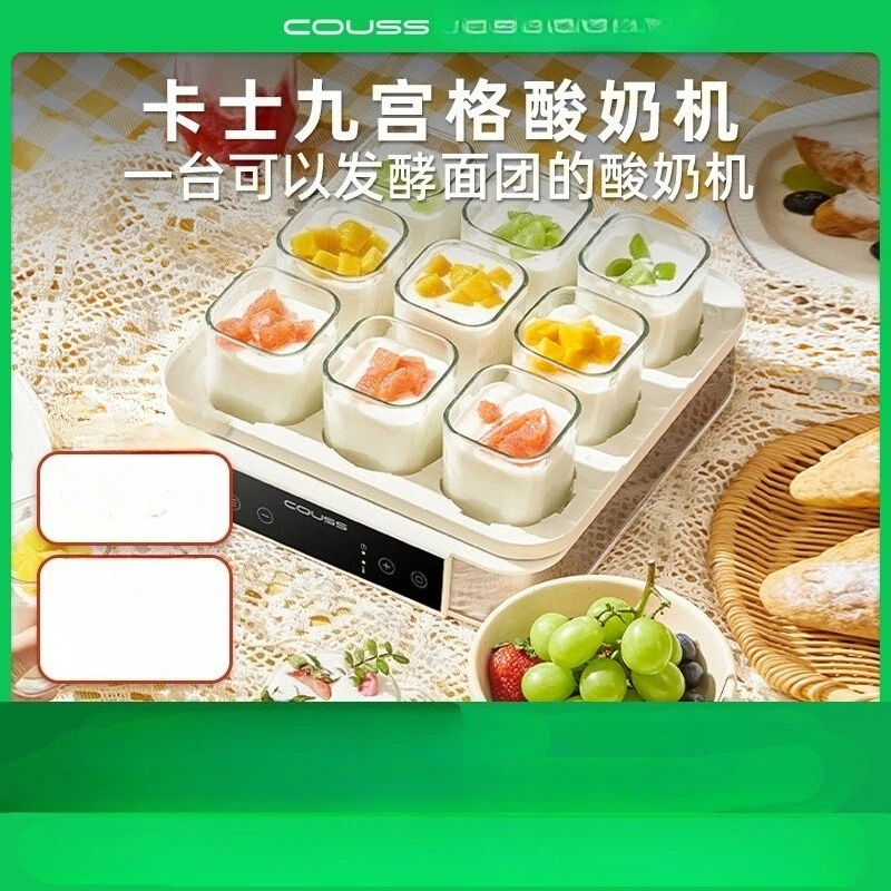 220 V KASJ Joghurtbereiter, 1,5 l, 9 Tassen, kleiner Joghurtfermenter für zu Hause mit Milchhautfunktion, Kochmaschine