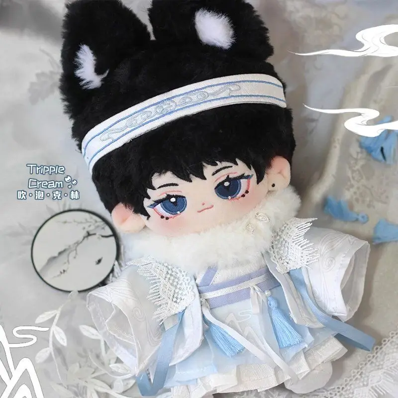 Ancient Costume Hanfu Immortal Haori Wangji Elegant Yunzhong Suit for 20cm Plush Doll Stuffed Clothes Plushie Clothing