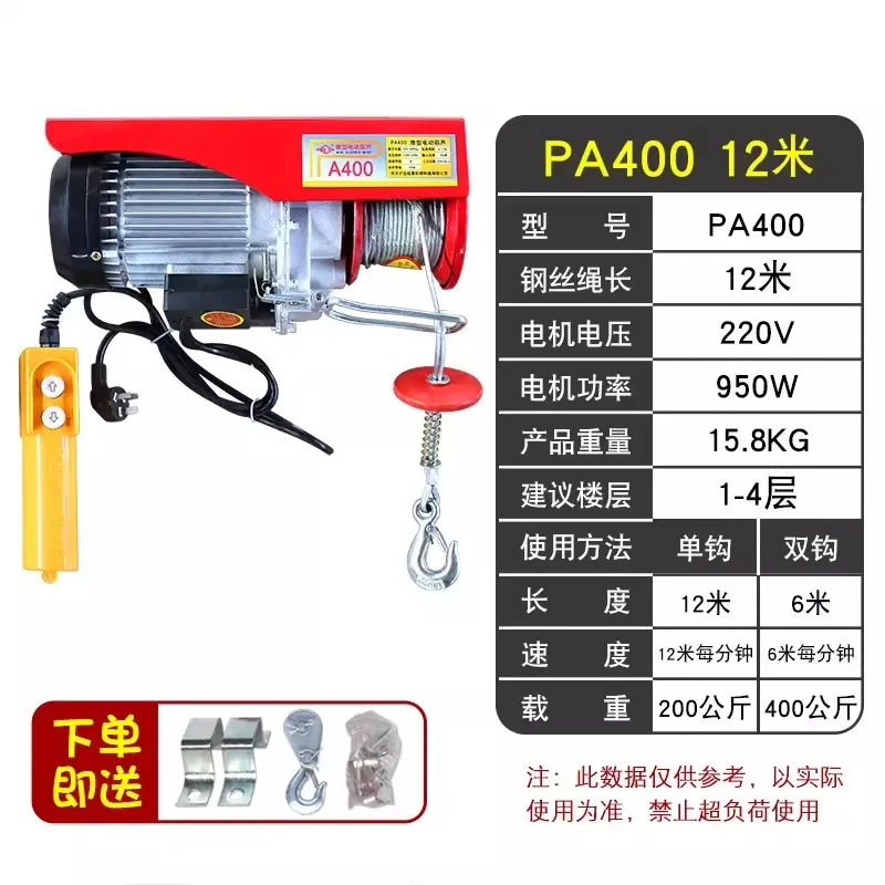 Variant: Fixed PA240