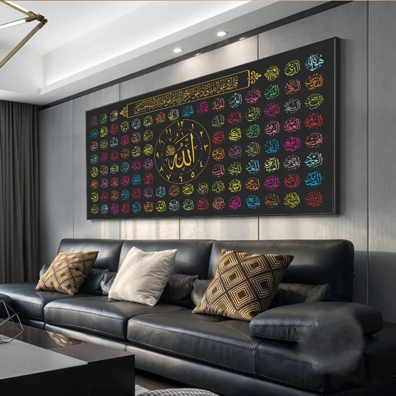 Islamic Art Muslim Poetry Koran 99 Allah Naming Arabic Calligraphy Poster Canvas Painting Ramadan Mosque Decorative Poster