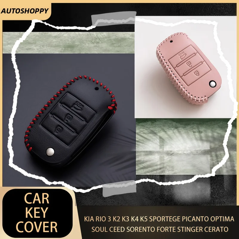 

Leather Car Key Case Cover Shell Fob for KIA RIO 3 K2 K3 K4 K5 Sportege Picanto Optima Soul Ceed Sorento Forte Stinger Cerato